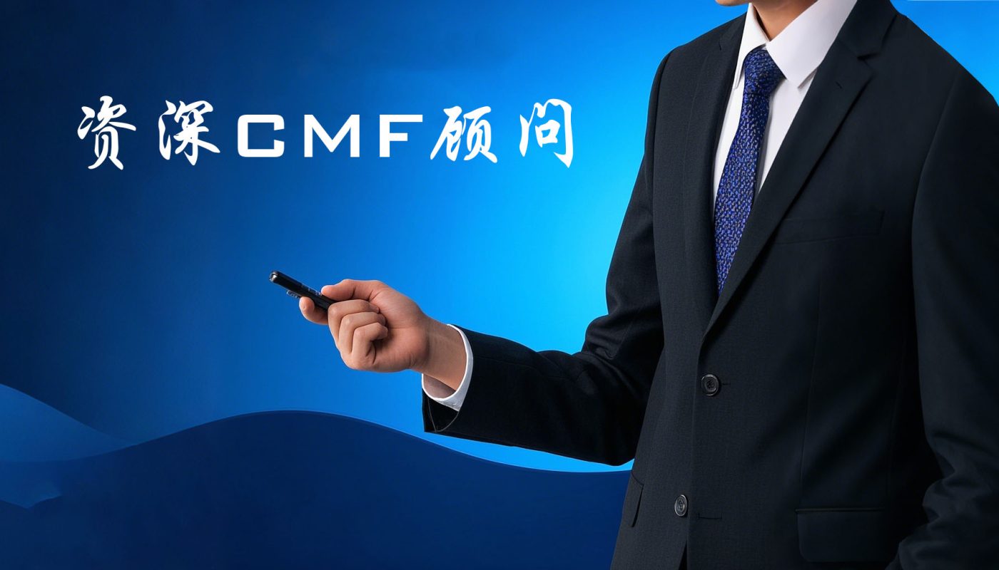 美格曼工業(yè)產品設計公司招募精英人才